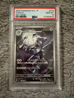 Steelix 073/063 M1l Mega Brave Holo (Japanese) Pokemon Card PSA 10 FAST SHIP - Image 1