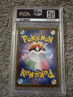 Steelix 073/063 M1l Mega Brave Holo (Japanese) Pokemon Card PSA 10 FAST SHIP - Image 2