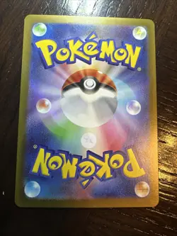 Pokemon Card Japanese MEGA Clefairy AR 086/080 M3 Nihil Zero 2026 NM~EX - Image 3