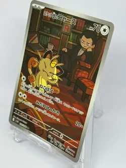 Pokemon Cards -Team Rocket's Meowth AR 109/098 The Glory of Team Rocket (JP) - Image 4