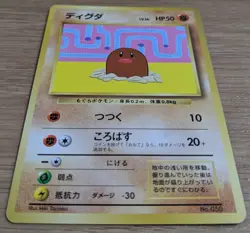 【NM】Diglett Asobikata Japanese Promo Pokemon Card No.050 Old Back From Japan - Image 3