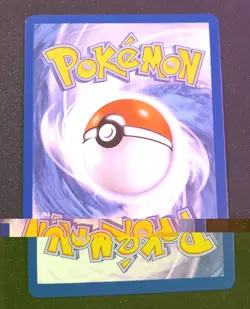 Pokemon TCG Arboliva EX 23/182 Full Art Holo Card, 2025 Destined Rivals Series - Image 2