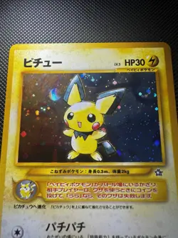 Pokemon Pichu TCG Neo Genesis 172 Holo Rare Card Japanese Vintage WOTC - Image 2