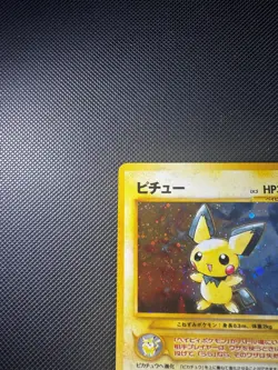 Pokemon Pichu TCG Neo Genesis 172 Holo Rare Card Japanese Vintage WOTC - Image 4