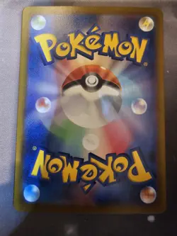 Pokemon Card Lugia V SR(SA) 110/098 Sword & Shield Japanese Paradigm Trigger s12 - Image 3