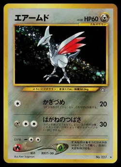 Pokemon Card - Skarmory Japanese Neo Genesis 227 Holo Rare - Image 1