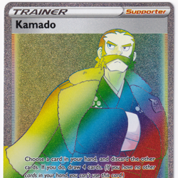 Kamado Astral Radiance 205/189 - Secret Rare (NM) | Single Pokemon Card - Image 2