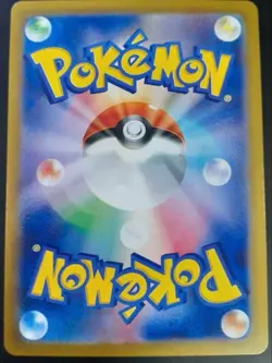Misty's Psyduck AR 071/063 Heat Wave Arena sv9a Pokemon Card GAME NM Japan - Image 2