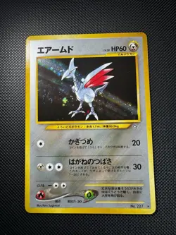Skarmory Holo Rare No. 227 Japanese Neo Genesis 2000 Vintage WOTC Pokemon Card - Image 1