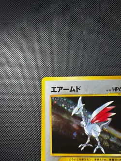 Skarmory Holo Rare No. 227 Japanese Neo Genesis 2000 Vintage WOTC Pokemon Card - Image 4