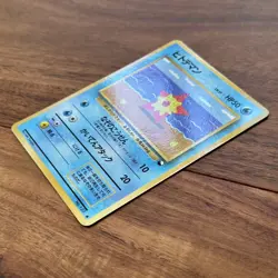 Staryu No. 120 Pokemon Japanese Vending Series Glossy 1998 Card Mint - Image 3