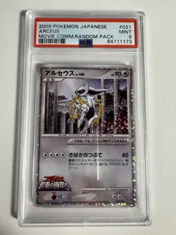 Arceus (holo) - 2009 Movie Comm. Random Pack 21/22 - PSA 9 Mint - Pokemon Card - Image 1