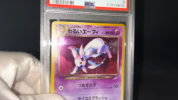 PSA 9 Dark Espeon Holo Neo Destiny Mint Japanese Pokemon Card Swirl 2001 - Image 2