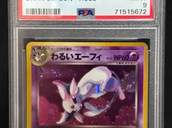 PSA 9 Dark Espeon Holo Neo Destiny Mint Japanese Pokemon Card Swirl 2001 - Image 3