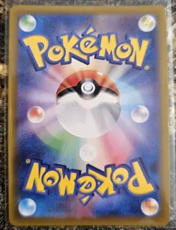 Pokemon 2025 Japanese Heat Wave Arena Ethan's Typhlosion 70 NM or better - Image 2