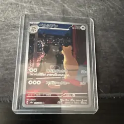 Pokemon Persian 075/064 Art Rare Full Art Night Wanderer Japanese Card - Image 1