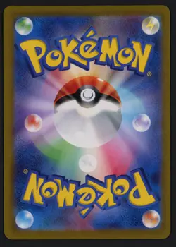 Carmine 123/101 SV6: Transformation Mask Japanese Super Rare Pokemon TCG - Image 2
