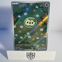 Pokemon TCG - Solosis 123/086 Black Bolt - Japanese Art Rare Holo - NM - Image 1