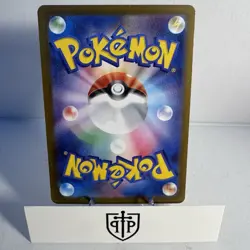 Pokemon TCG - Solosis 123/086 Black Bolt - Japanese Art Rare Holo - NM - Image 2