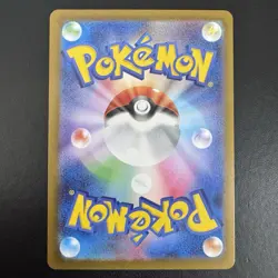 Pokemon TCG - Solosis 123/086 Black Bolt - Japanese Art Rare Holo - NM - Image 5