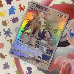 Pokemon Stoutland CHR Holo 061/049 Dream League - Japanese - (NM/Mint) - Image 2