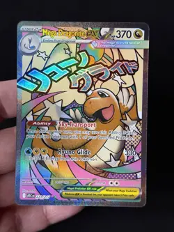 Mega Dragonite ex 271/217 Me: Ascended Heroes Holo | Pokemon TCG | NM - Image 1