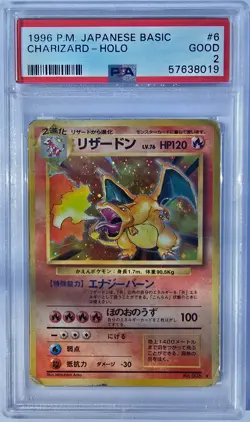 1996 Pokemon Japanese Basic Charizard #6 Holo PSA 2 GOOD - Image 1