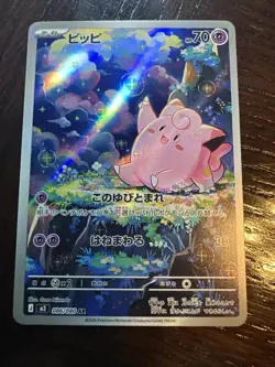 Pokemon Nihil Zero Clefairy 086/080 Japanese Art Rare Near Mint Pack Fresh - Image 2