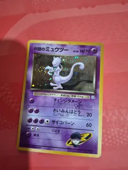 Pokemon TCG Rockets Mewtwo No.150 (Swirl) Gym Challenge Holo Japanese LP - Image 1
