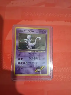 Pokemon TCG Rockets Mewtwo No.150 (Swirl) Gym Challenge Holo Japanese LP - Image 2
