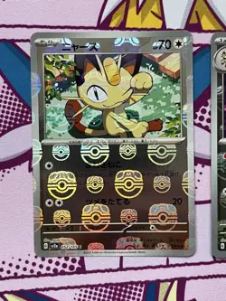 Pokemon TCG - Meowth 052/165 & Persian 053/165 - Japanese - Master ball - NM/M - Image 2