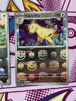 Pokemon TCG - Meowth 052/165 & Persian 053/165 - Japanese - Master ball - NM/M - Image 3