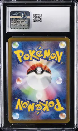 2022 POKEMON JPN DARK PHANTASMA CHARACTER RARE HOLO GENGAR CGC 10 GEM MINT - Image 2