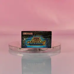 YU-GI-OH RUSH DUEL OVER RUSH PACK 3 BOOSTER BOX JAPANESE SEALED - Image 5