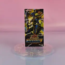 YU-GI-OH RUSH DUEL OVER RUSH PACK 3 BOOSTER BOX JAPANESE SEALED - Image 1