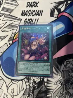 Yu-Gi-Oh! Japanese LIMIT OVER COLLECTION Dark Magical Curtain LOCH-JP003 UR NM - Image 1