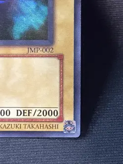 Yugioh Promo Red-Eyes Black Dragon Ultra Rare Holo JMP-002 See Description - Image 5