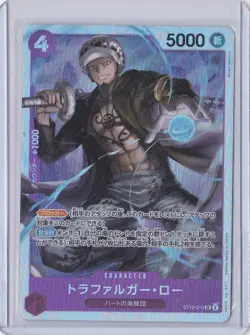 One Piece Trafalgar Law ST10-010 SR PRB-01 TCG Japanese NM - Image 1