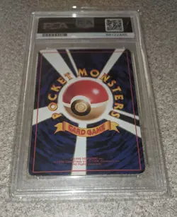 Pokemon Eevee Vending Machine Cards Series 1 (Blue) (Japanese) PSA NM 7 - Image 2