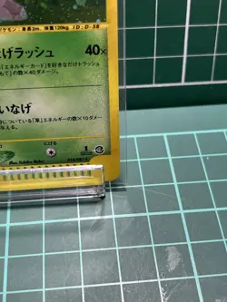 Exeggutor Holo Pokemon e-Card Series Aquapolis japanese - Image 4