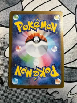 Roaring Moon ex SAR 218/187 Terastal Festival sv8a Pokemon Card Game Japanese NM - Image 2