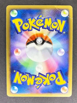Arceus Holo 008/017 Pt Arceus Deck Grass Fire Japanese Pokemon Card HP - Image 2