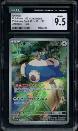 CGC 9.5 Snorlax AR 181/165 SV2a Pokemon Card 151 Pokemon Card Japanese 2023 - Image 1
