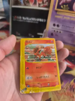 Pokemon Karte Card Vulpix McDonald's Promo Minimum Pack E Series Wotc japanese - Image 5