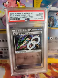 Pokemon Card Rayquaza Spirit Link Reverse Holo CP4 Premium Pack Japanese PSA 10 - Image 1