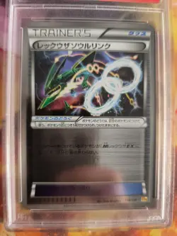 Pokemon Card Rayquaza Spirit Link Reverse Holo CP4 Premium Pack Japanese PSA 10 - Image 3