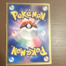 Pokemon Sky-Splitting Deoxys 002/019 Japanese 1st Edition Card 80 HP Common - Image 5