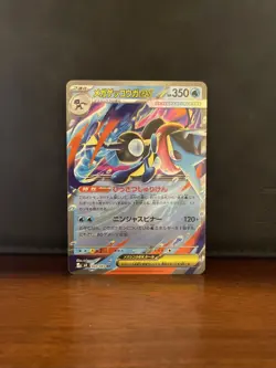Mega Greninja ex RR 022/083 Ninja Spinner m4 2026 Pokemon Card Japanese TCG NM - Image 1