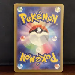 Mega Greninja ex RR 022/083 Ninja Spinner m4 2026 Pokemon Card Japanese TCG NM - Image 2