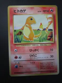 CHARMANDER JAPANESE NON HOLO 004 BASE SET POKEMON CARD NP NM - Image 1